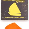 IQ Puzzle for Kids and Adults – Yacht Puzzle Box – Mind Challenging Puzzle Games for All Ages – Fun and Entertaining Shapes – Ideal for Brain Development, Memory Function and Logic Training