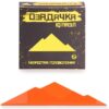 IQ Puzzle for Kids and Adults – Mountains 2 Puzzle Box – Mind Challenging Puzzle Games for All Ages – Fun and Entertaining Shapes – Ideal for Brain Development, Memory Function and Logic Training