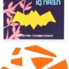 IQ Puzzle for Kids and Adults – Bat Puzzle Box – Mind Challenging Puzzle Games for All Ages – Fun and Entertaining Shapes – Ideal for Brain Development, Memory Function and Logic Training