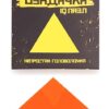 Unique IQ Puzzle for Kids and Adults – Pyramid Puzzle Box – Mind Challenging Puzzle Games for All Ages – Fun and Entertaining Shapes – Ideal for Brain Development, Memory Function and Logic Training