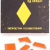 Unique IQ Puzzle for Kids and Adults – Rhombus Puzzle Box – Mind Challenging Puzzle Games for All Ages – Fun and Entertaining Shapes – Ideal for Brain Development, Memory Function and Logic Training