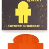 IQ Puzzle for Kids and Adults – Astronaut Puzzle Box – Mind Challenging Puzzle Games for All Ages – Fun and Entertaining Shapes – Ideal for Brain Development, Memory Function and Logic Training